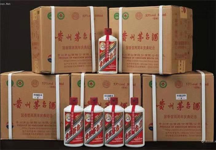 襄汾茅台酒回收